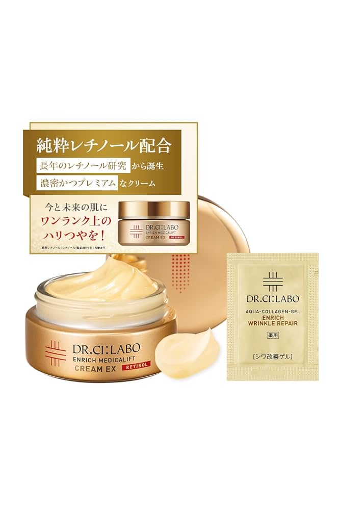 Amazon | 【Amazon.co.jp 限定】エンリッチ メディカリフト クリーム